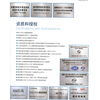 北京办理IEC61373-2010冲击和振动试验检测报告