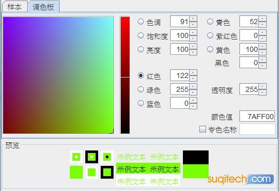 TIM截图20190422104449