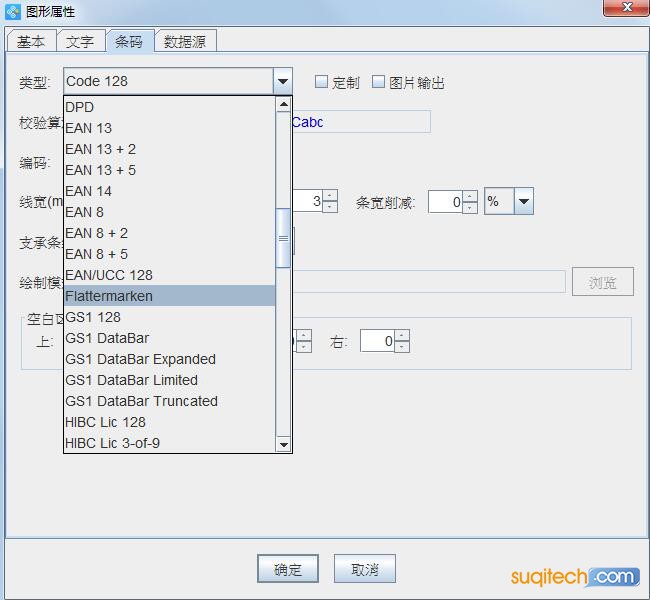 120多种条码类型.jpg