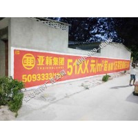 菏泽墙体广告图片菏泽电商门头广告公司有哪些