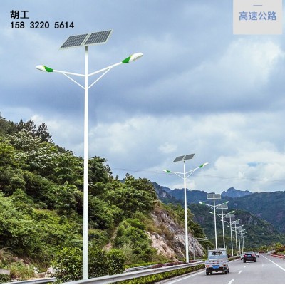 邢台太阳能路灯厂家  邢台30瓦led路灯