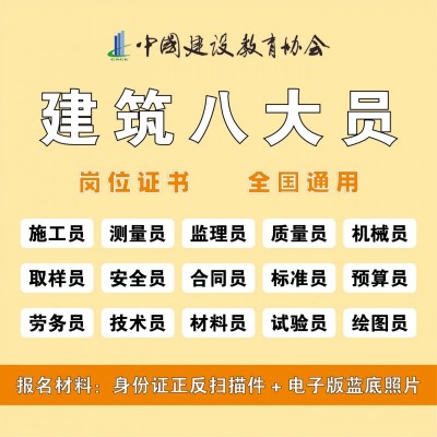 湖南湘潭市政施工员考试时间怎么安排