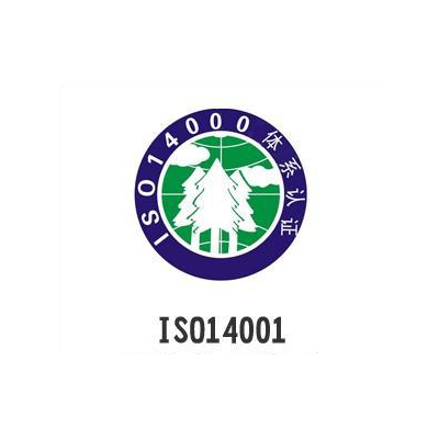 企业通过ISO14001认证好处