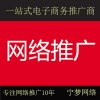 广告代发-论坛帖子代发公司-【宁梦网络】