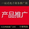 代发帖子-纯手工代发外链-【宁梦网络】