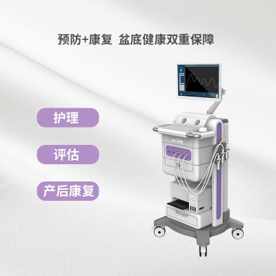 S1盆底生物反馈护理仪