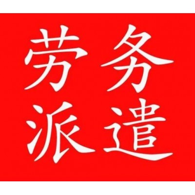 深圳户籍和非深圳户籍社保有什么区别，深圳劳务派遣公司