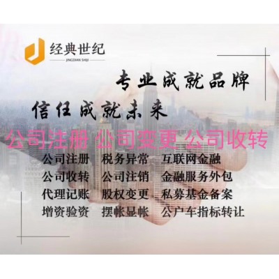 代办防水防腐保温工程专业承包二级资质要求条件