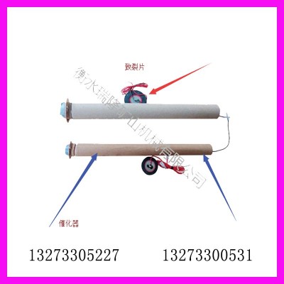 鸡西厂家销售隧道工程静态二氧化碳致裂器设备