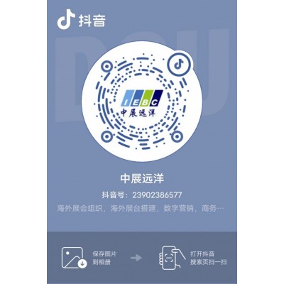 2025年意大利米兰包装展览会 IPACK IMA