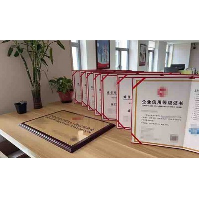 iso9001质量职业健康环境体系认证