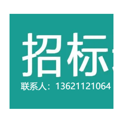 日照海韵广场智慧物贸综合体项目二期1#楼、裙楼（