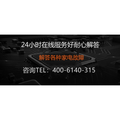 上海神州热水器400全国服务电话/全国各市服务热线电话