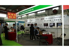 2024北京家用医疗展