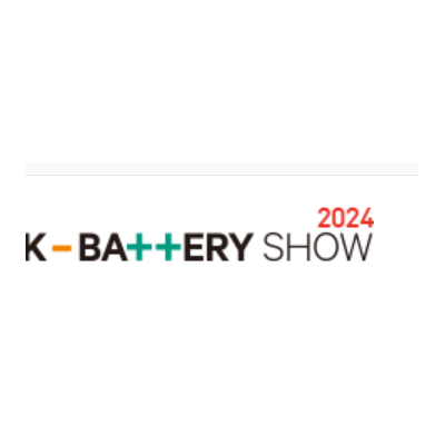 2024年韩国电池展会K Battery Show