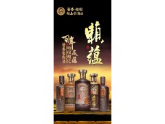 始祖赖记赖嘉荣赖蕴 赖嘉荣1941 高端酱香酒礼盒 商务招待