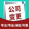 重庆开家政公司注册的步骤有哪些