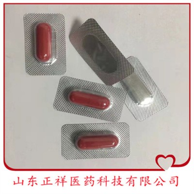 硬胶囊代加工 胶囊灌装 铝箔泡罩 铝塑压板 来料委托生产