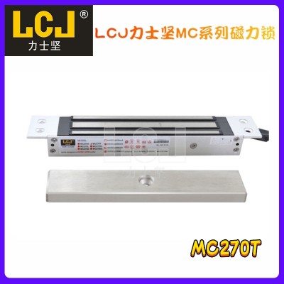 LCJ力士坚磁力锁MC270T 270公斤级磁力锁