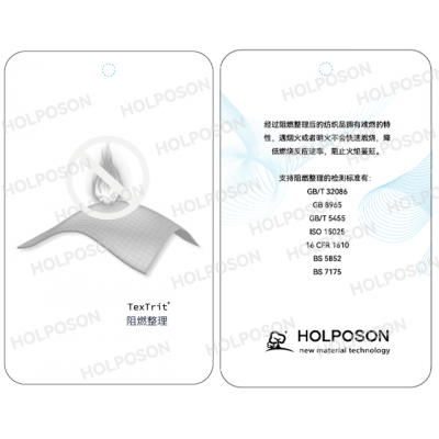 阻燃整理剂 HOLPOSON   涤纶用阻燃剂