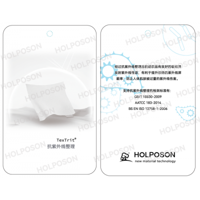 抗紫外线整理剂  HOLPOSON  耐水洗效果