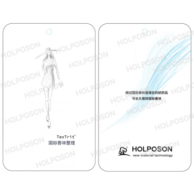 香味整理剂  HOLPOSON